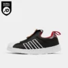 Little Kids' Adidas Originals Superstar 360 Slip-On Casual Shoes Black/White/Red - HQ6683 001 -Default Template 7 HQ6683 001 P1